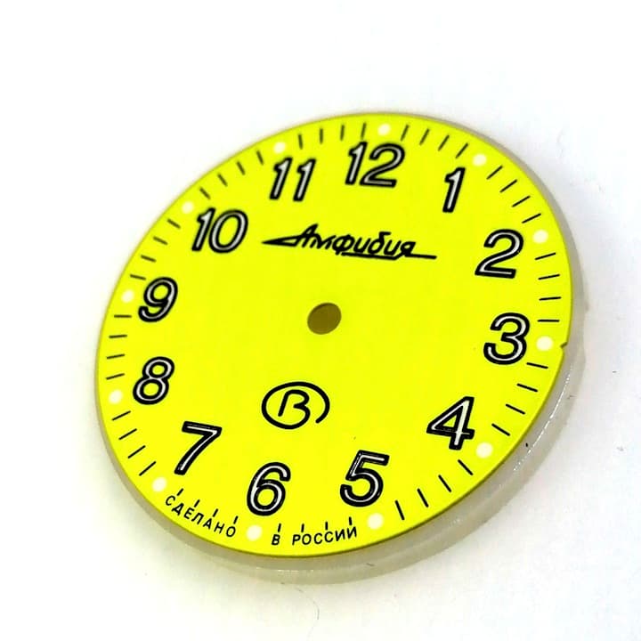 Dial 811-2 VOSTOK AMPHIBIA - 2