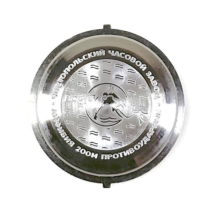 VOSTOK stainless steel case back SCUBA DUDE (71k-2 Scuba Dude 3) - 2