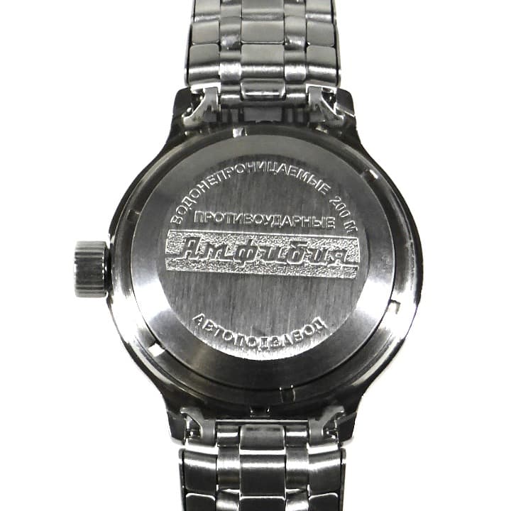 VOSTOK AMPHIBIA (420916 S1) - 4