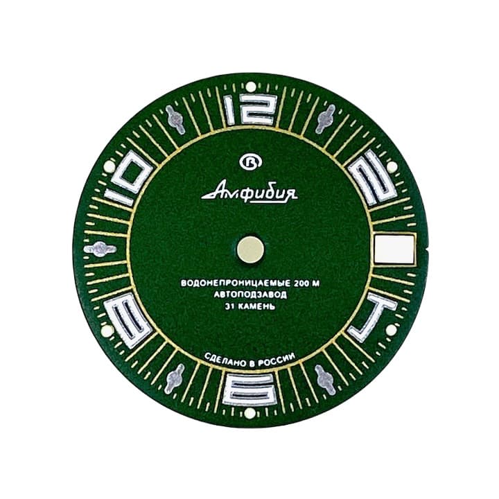 Zifferblatt 405 VOSTOK AMPHIBIA