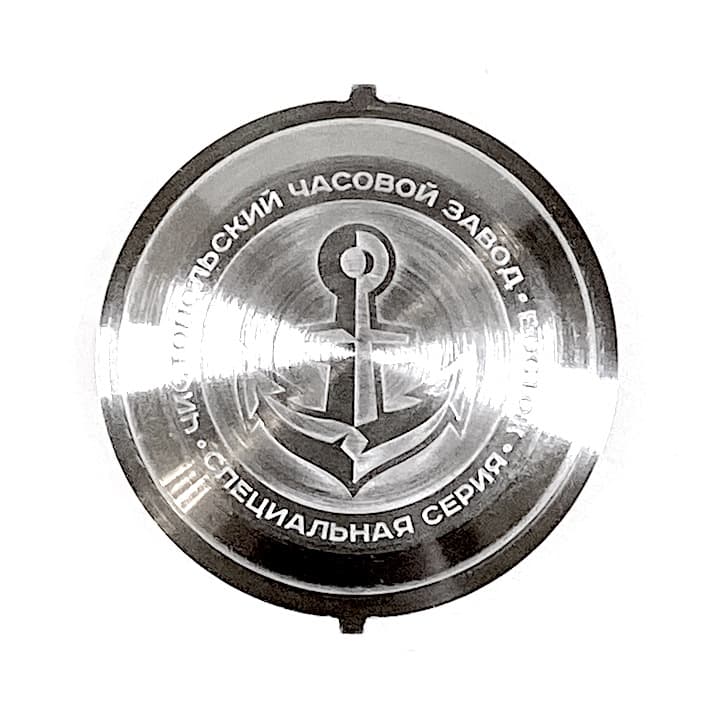 Gehäuseboden VOSTOK ANKER (71k-2 Anker) - 2