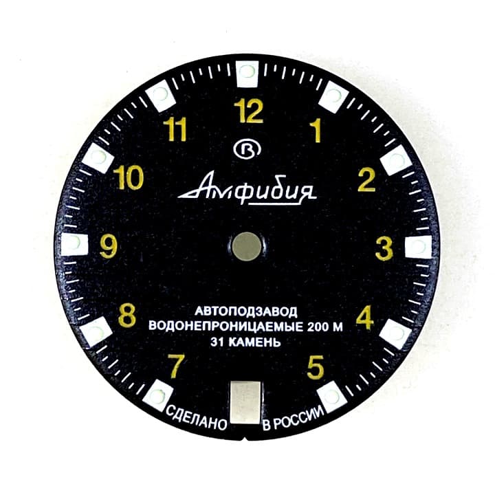 Zifferblatt 270 VOSTOK AMPHIBIA