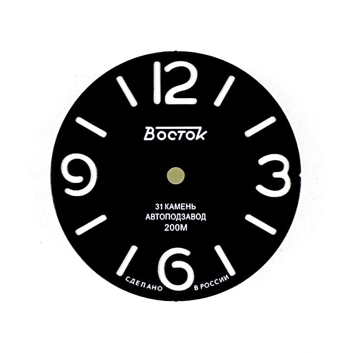 Zifferblatt 548 VOSTOK AMPHIBIA