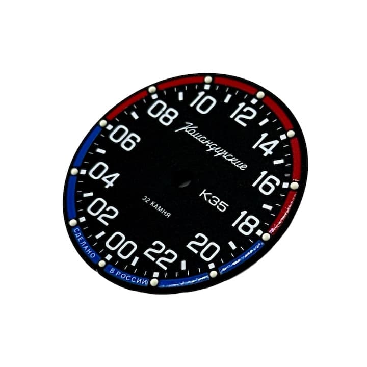 Dial 83A VOSTOK KOMANDIRSKIE K-35 24hr time indication - 3
