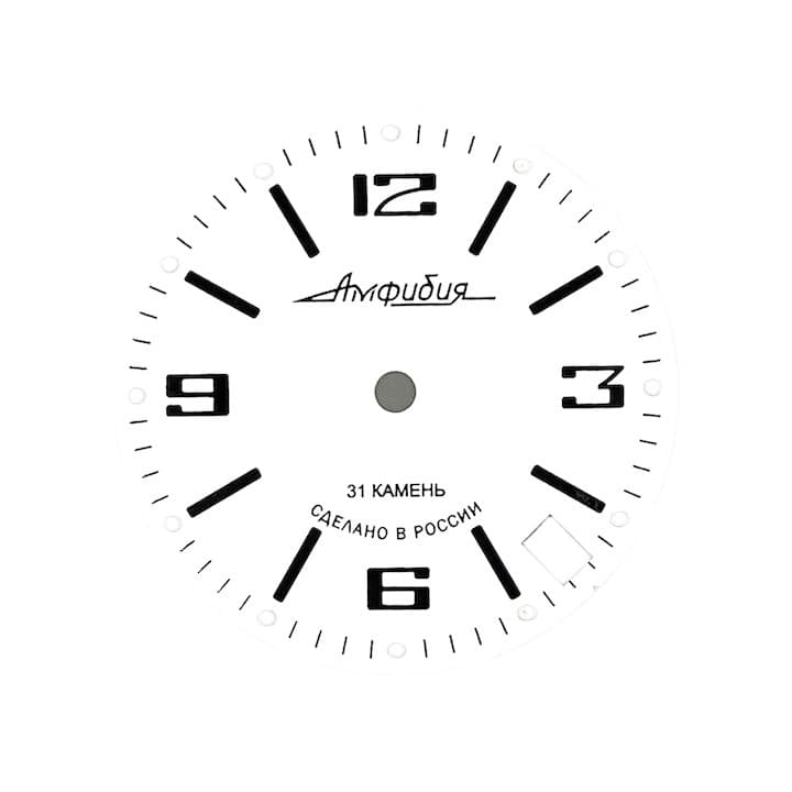 Zifferblatt 847 VOSTOK AMPHIBIA - 1