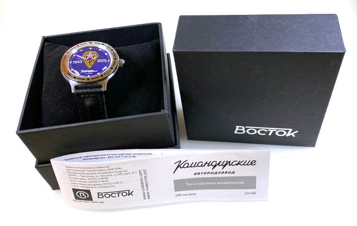 Special Russian automatic watch KOMANDIRSKIE "70th anniversary of Victory in WWII" by VOSTOK, 20m waterproof, chrome plated, ø40mm - 2