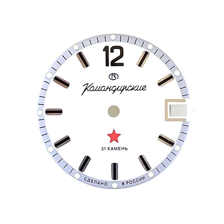 Zifferblatt 739 VOSTOK KOMANDIRSKIE