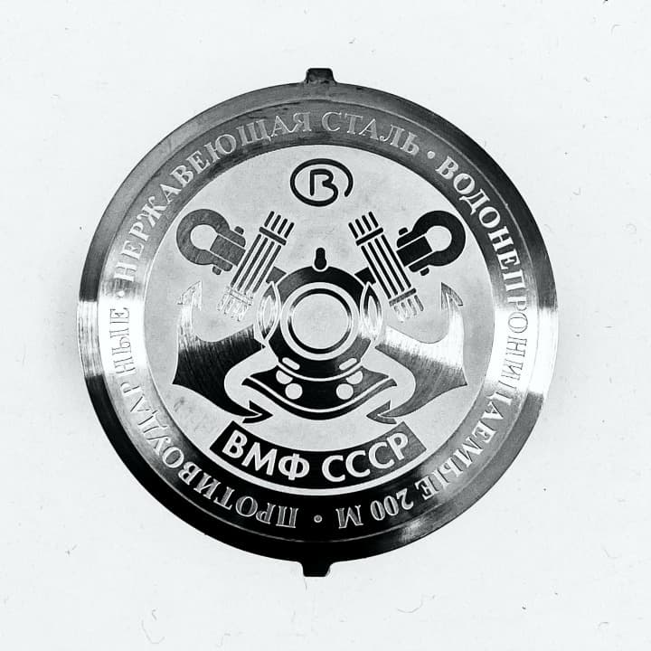 Edelstahlboden Russische Kriegsmarine für AMPHIBIA und KOMANDIRSKIE Uhren von VOSTOK, Edelstahl, 200m, wasserdicht 71k-2 Kriegsmarine - 2