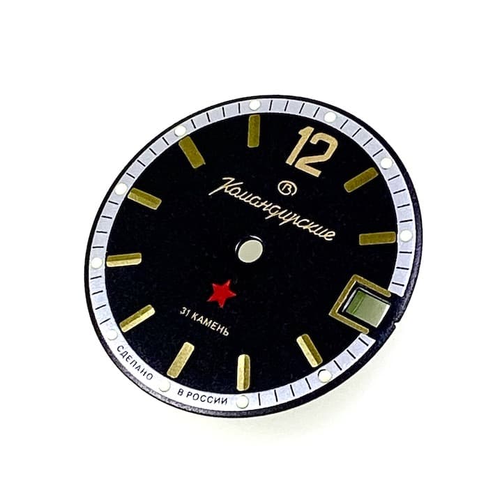 Dial 741 VOSTOK KOMANDIRSKIE - 2