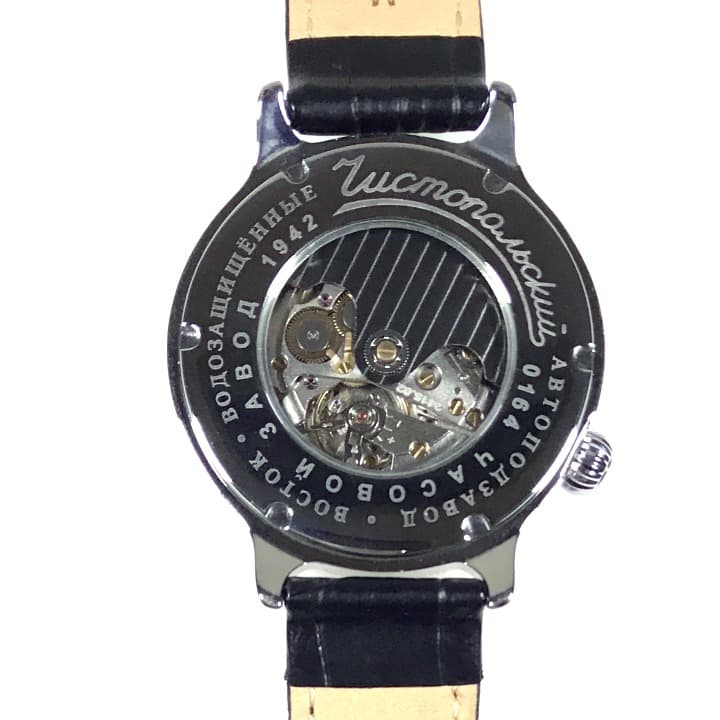 VOSTOK KIROVA RETRO (550872) - 2