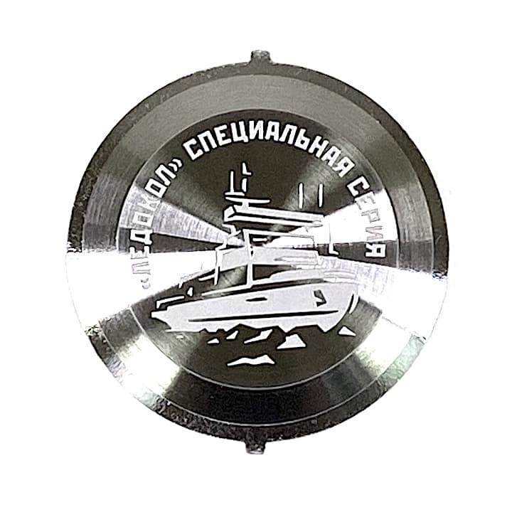 VOSTOK stainless steel case back ICE BREAKER  (71k-2 Icebreaker) - 2