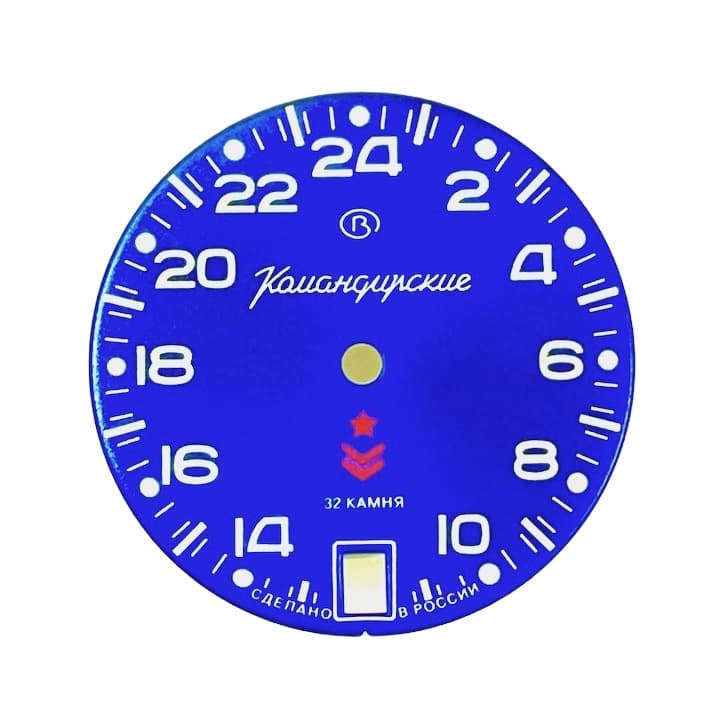 Zifferblatt 547 Vostok KOMANDIRSKIE VOSTOK 24Std. Zeitanzeige