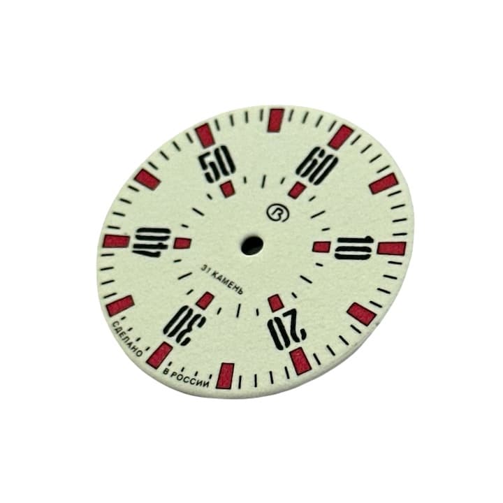 Dial 89A VOSTOK AMPHIBIA PRIPYAT Tshernobyl - 2