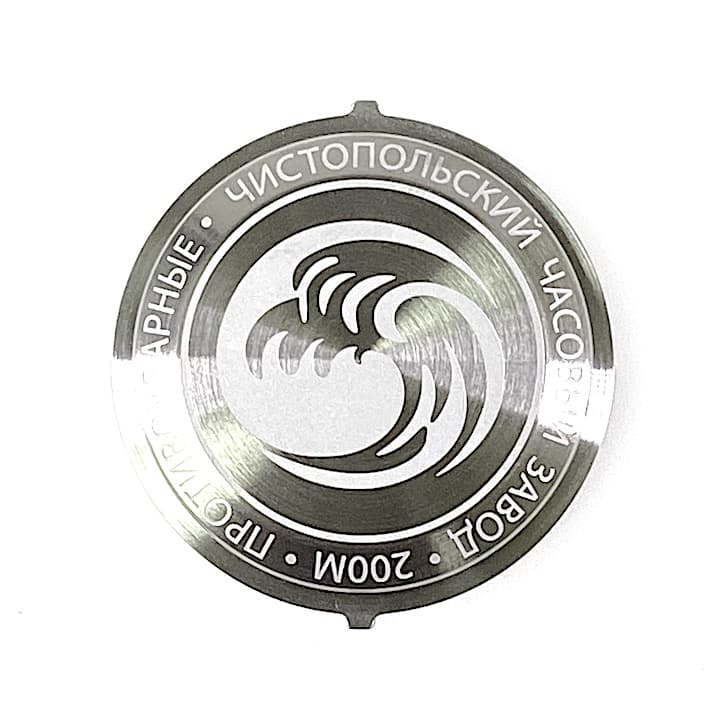 VOSTOK Edelstahlboden WELLE (71k-2 Welle) - 2