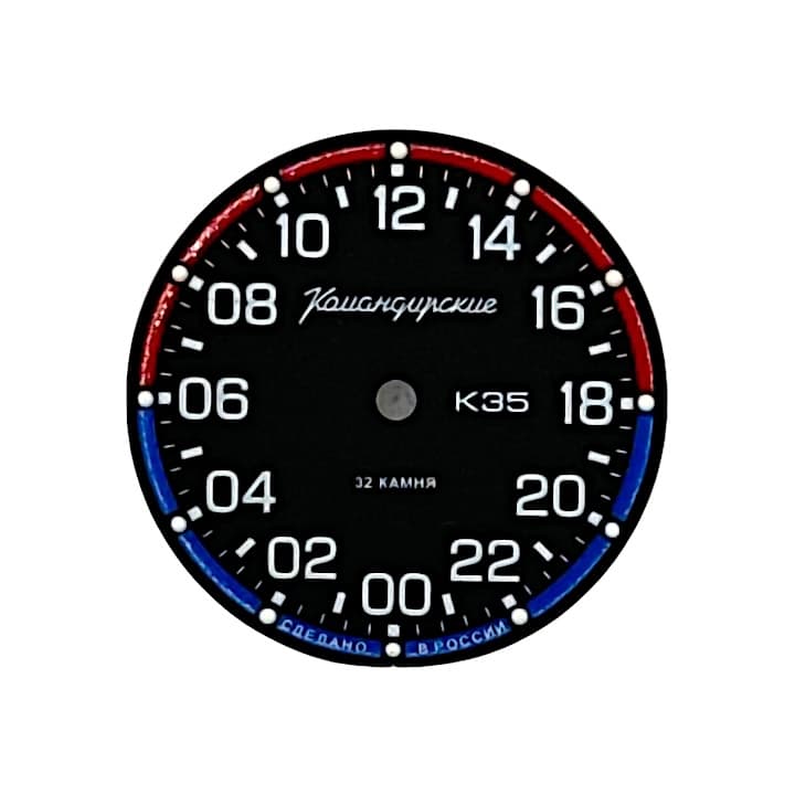 Zifferblatt 83A VOSTOK KOMANDIRSKIE K-35 24Std. Zeitanzeige