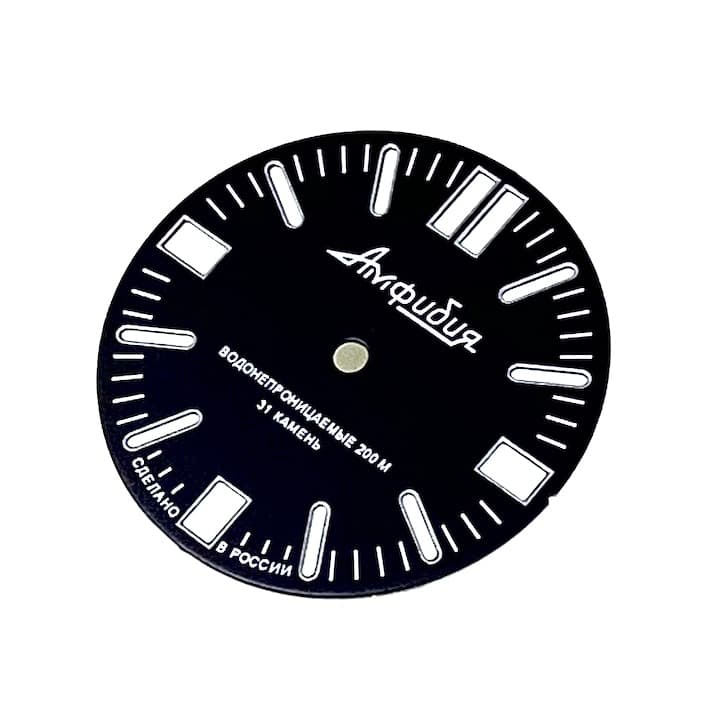 Dial 916 -1 VOSTOK AMPHIBIA Sandwich - 2