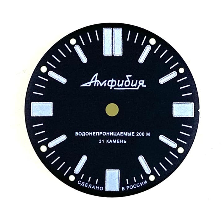 Zifferblatt 916 VOSTOK AMPHIBIA