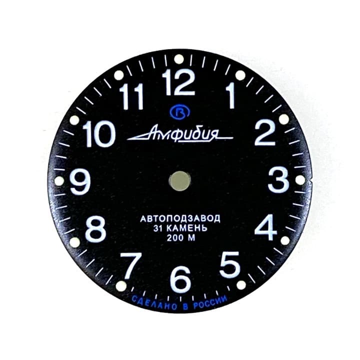 Zifferblatt 811 VOSTOK AMPHIBIA