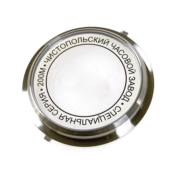 Glasboden (groß) VOSTOK AMPHIBIA KOMANDIRSKIE (GB-4) - 2