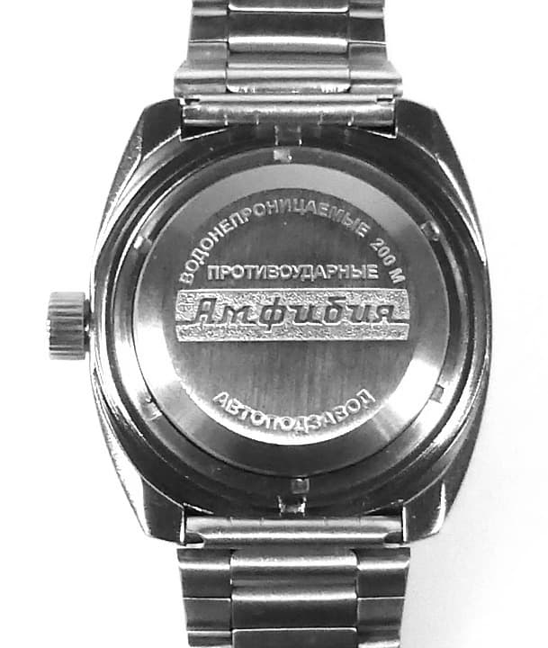 VOSTOK AMPHIBIA (090916) - 3