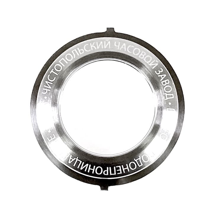 Glasboden (klein) VOSTOK AMPHIBIA KOMANDIRSKIE (GB-1) - 2