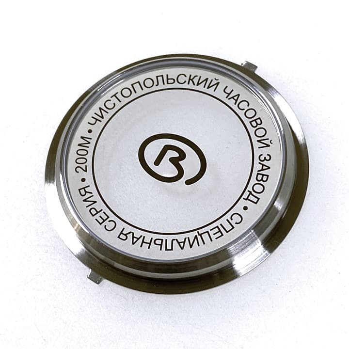 Glasboden (groß) VOSTOK AMPHIBIA KOMANDIRSKIE (GB-3) - 2