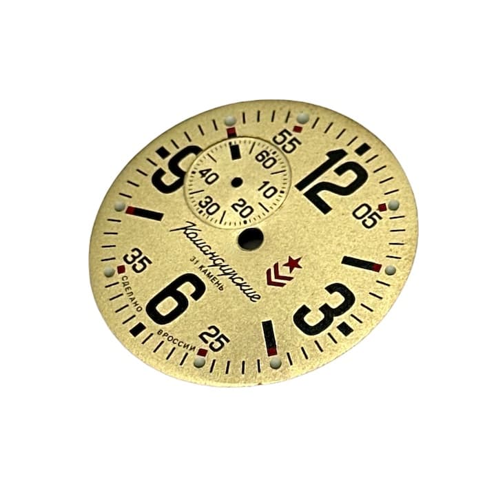 Dial 749 VOSTOK KOMANDIRSKIE case 350 - 2