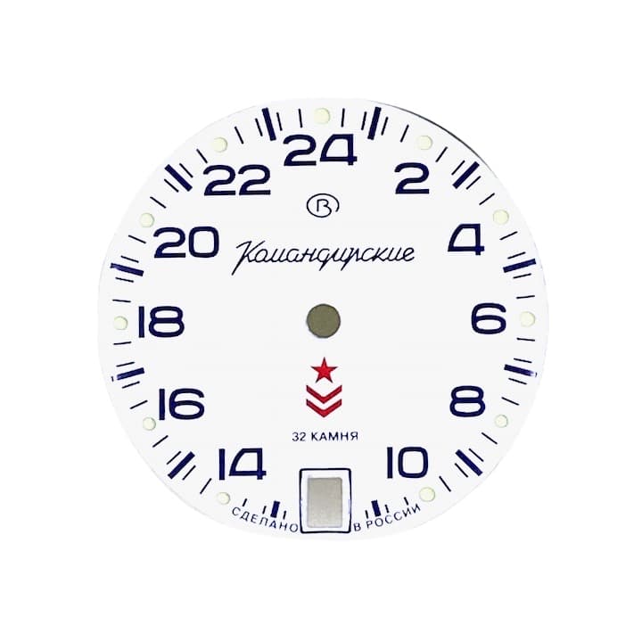 Zifferblatt 546 VOSTOK KOMANDIRSKIE 24Std. Zeitanzeige