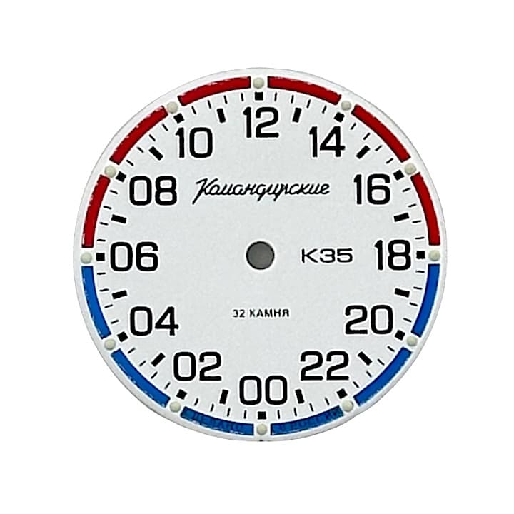 Zifferblatt 84A VOSTOK KOMANDIRSKIE K-35 24Std. Zeitanzeige