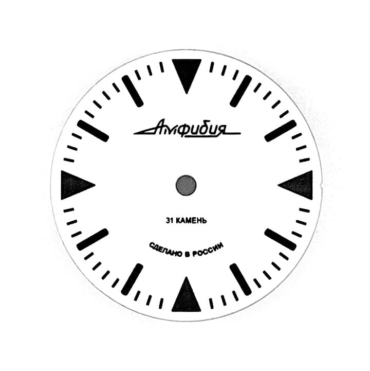 Dial 512 -3 VOSTOK AMPHIBIA - 2