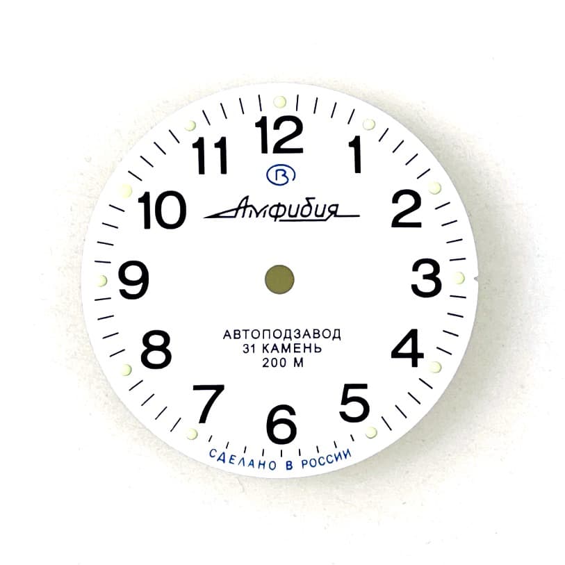 Zifferblatt 813 VOSTOK AMPHIBIA