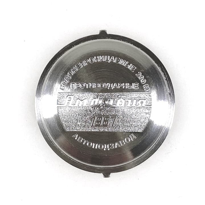 VOSTOK Edelstahlboden AMPHIBIA 1967 (71k-2 Amphibia 1967) - 2